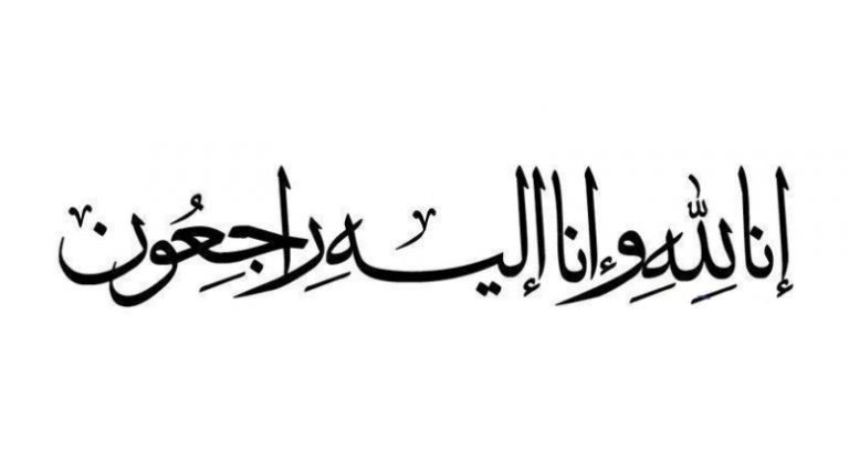 Allah Rahmet Etsin Duriye Düzenli Vefat Etti «